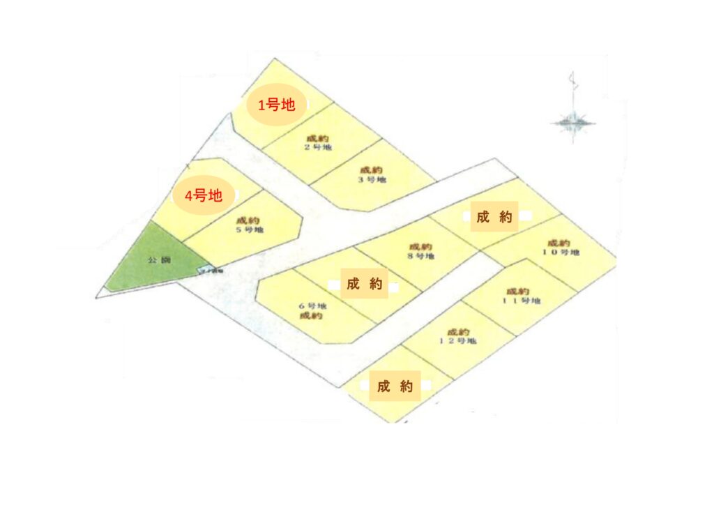 分譲地_page-0001